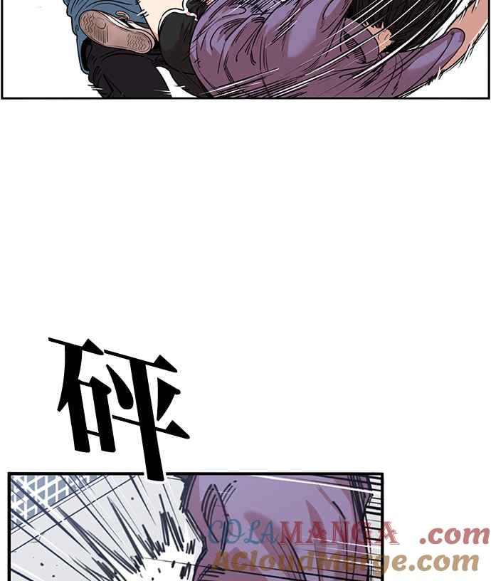 妹力大头兵 - 第367话 - 第25张图