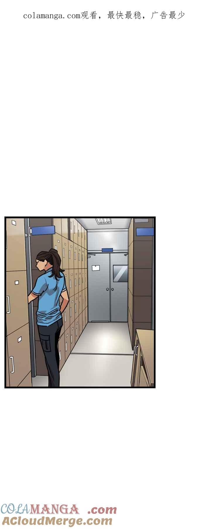 妹力大头兵 - 第369话 - 第1张图