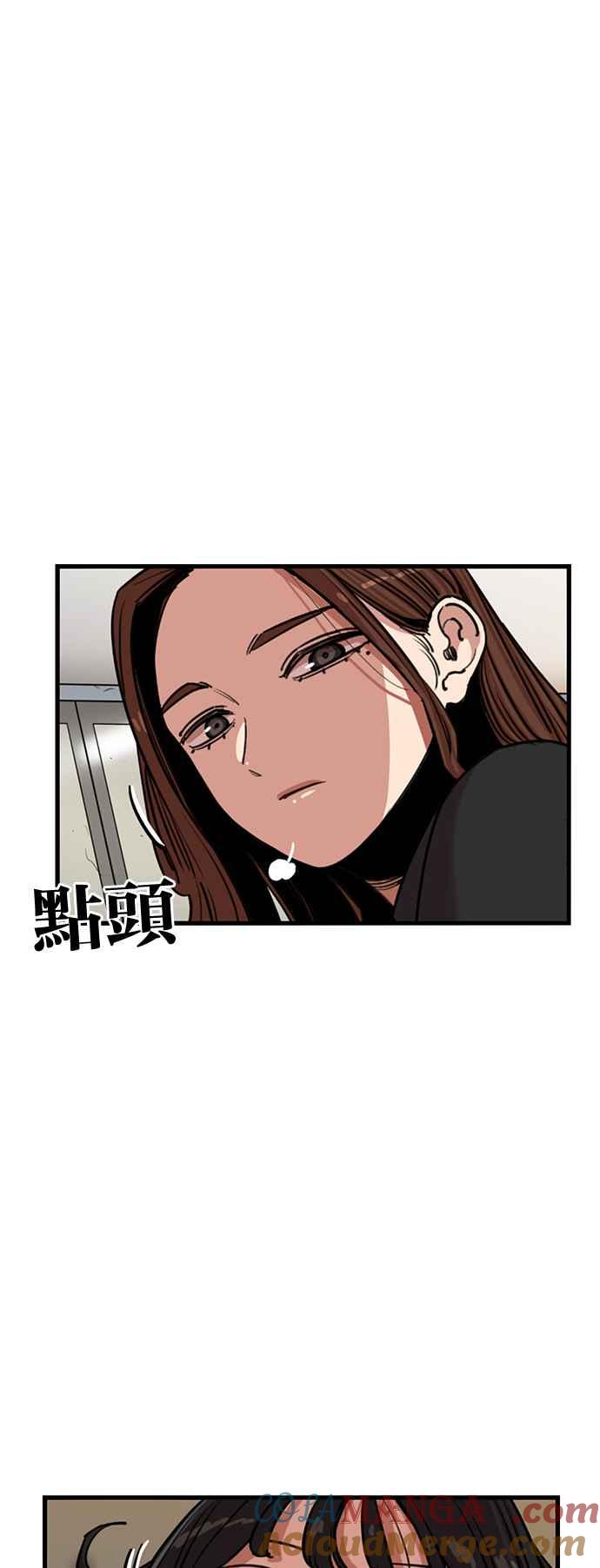 妹力大头兵 - 第371话 - 第7张图