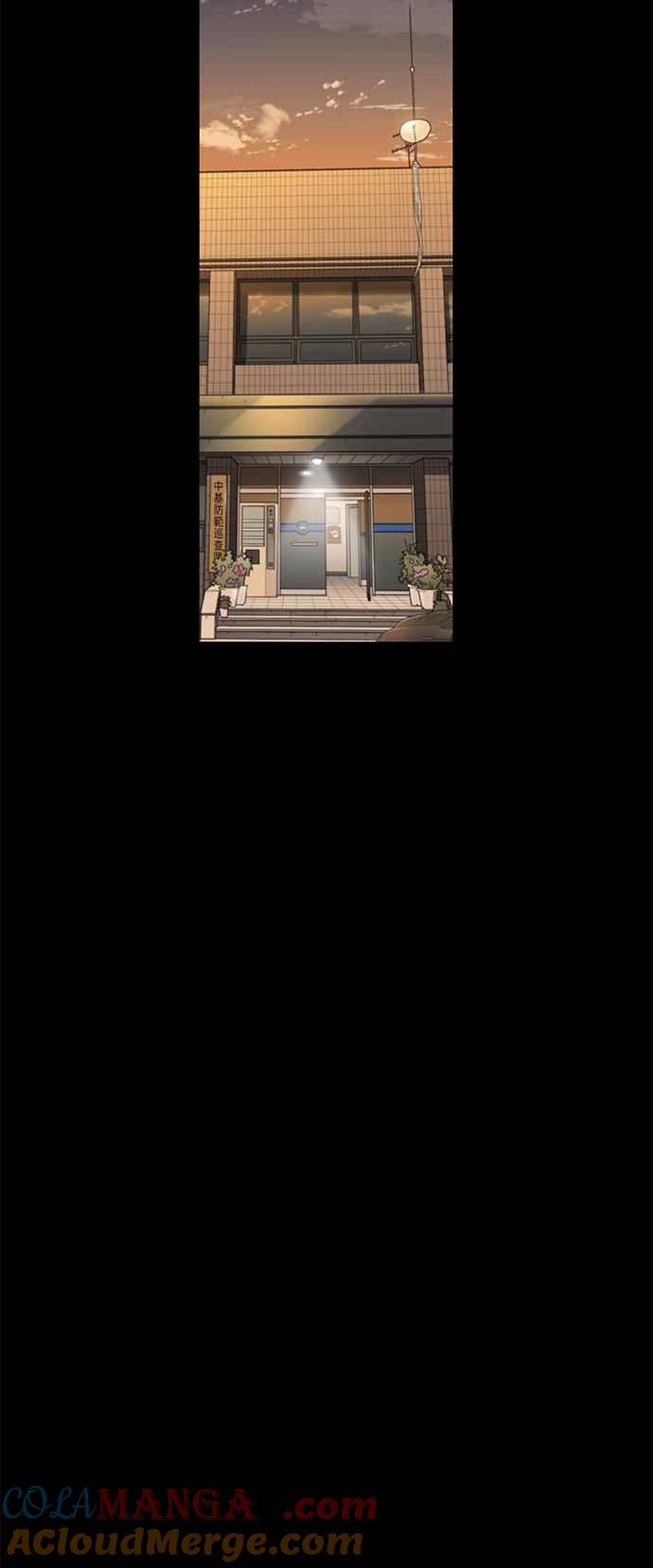 妹力大头兵 - 第372话 - 第40张图