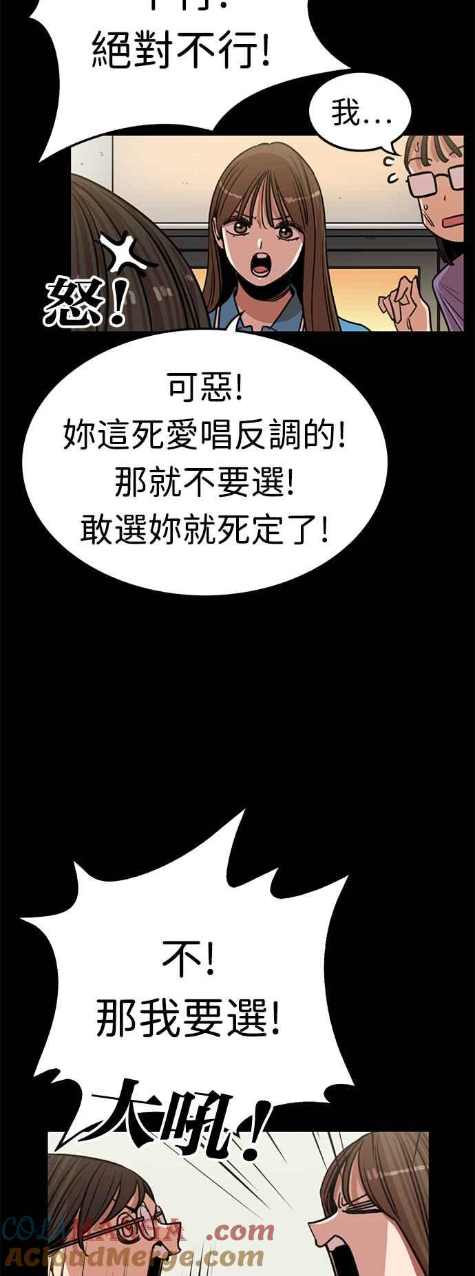 妹力大头兵 - 第372话 - 第16张图