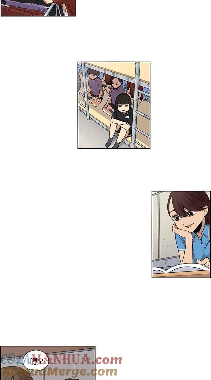 妹力大头兵 - 第36话 - 第9张图