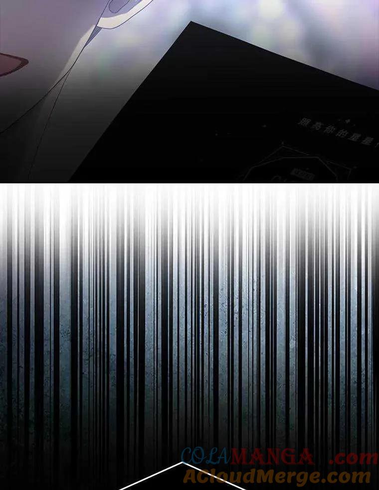 《得了不出道就会死的病》第37话 第28页