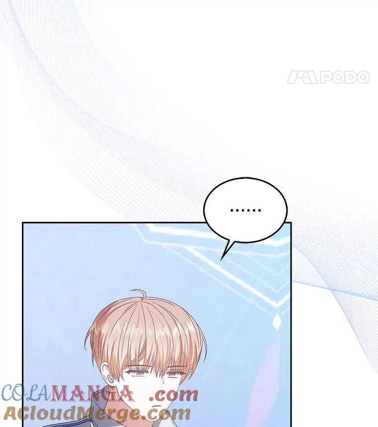 《得了不出道就会死的病》第37话 第40页
