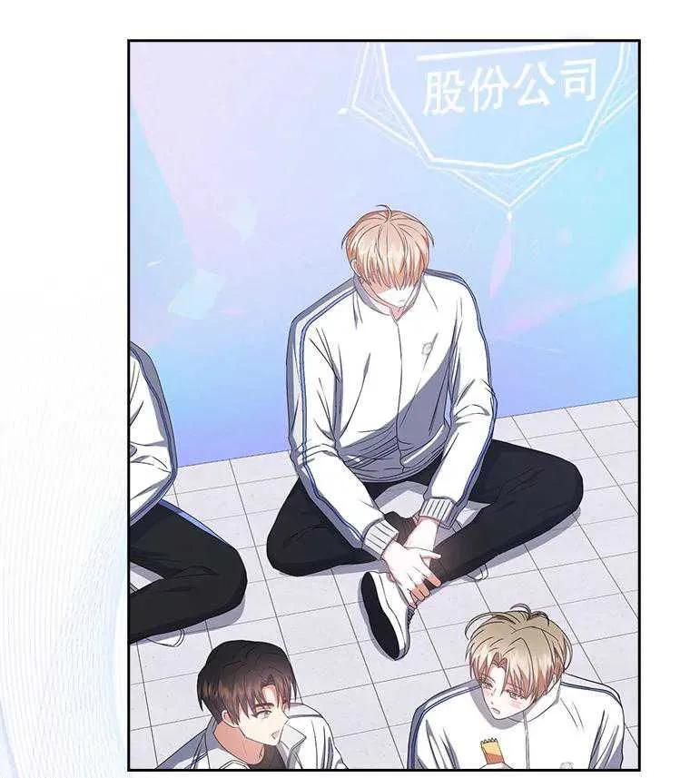 《得了不出道就会死的病》第37话 第39页