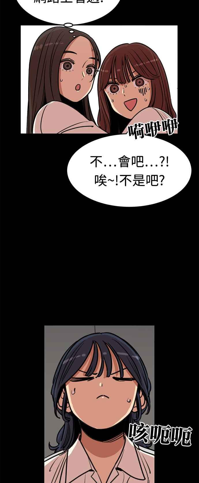 妹力大头兵 - 第378话 - 第8张图