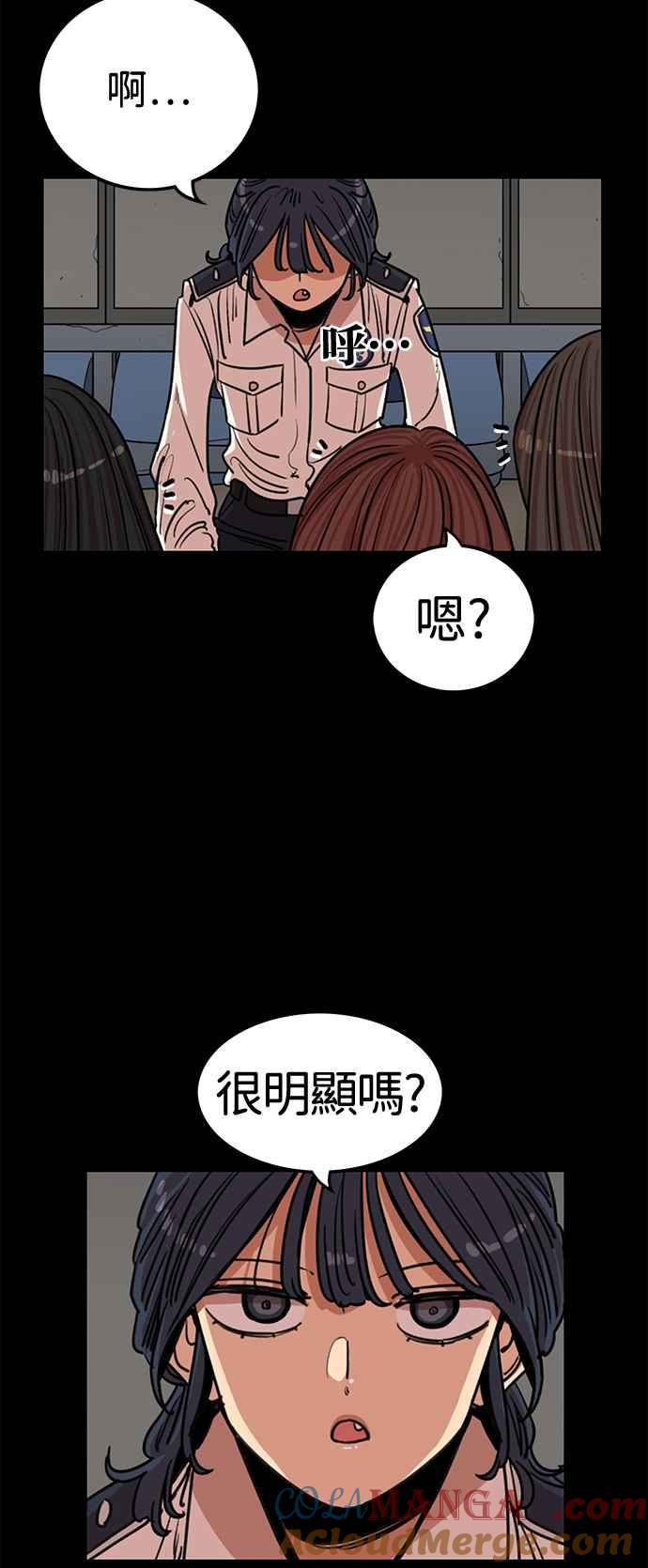 妹力大头兵 - 第378话 - 第10张图