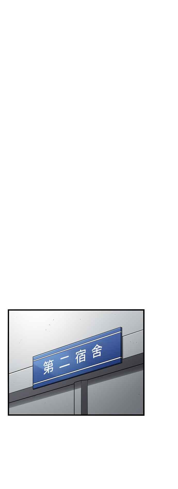 妹力大头兵 - 第384话 - 第54张图