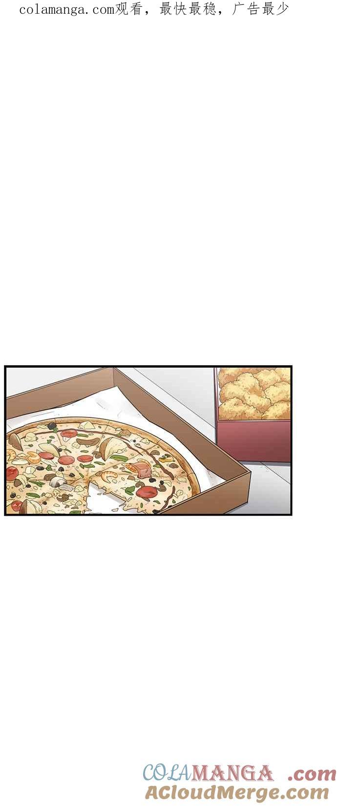 妹力大头兵 - 第389话 - 第1张图