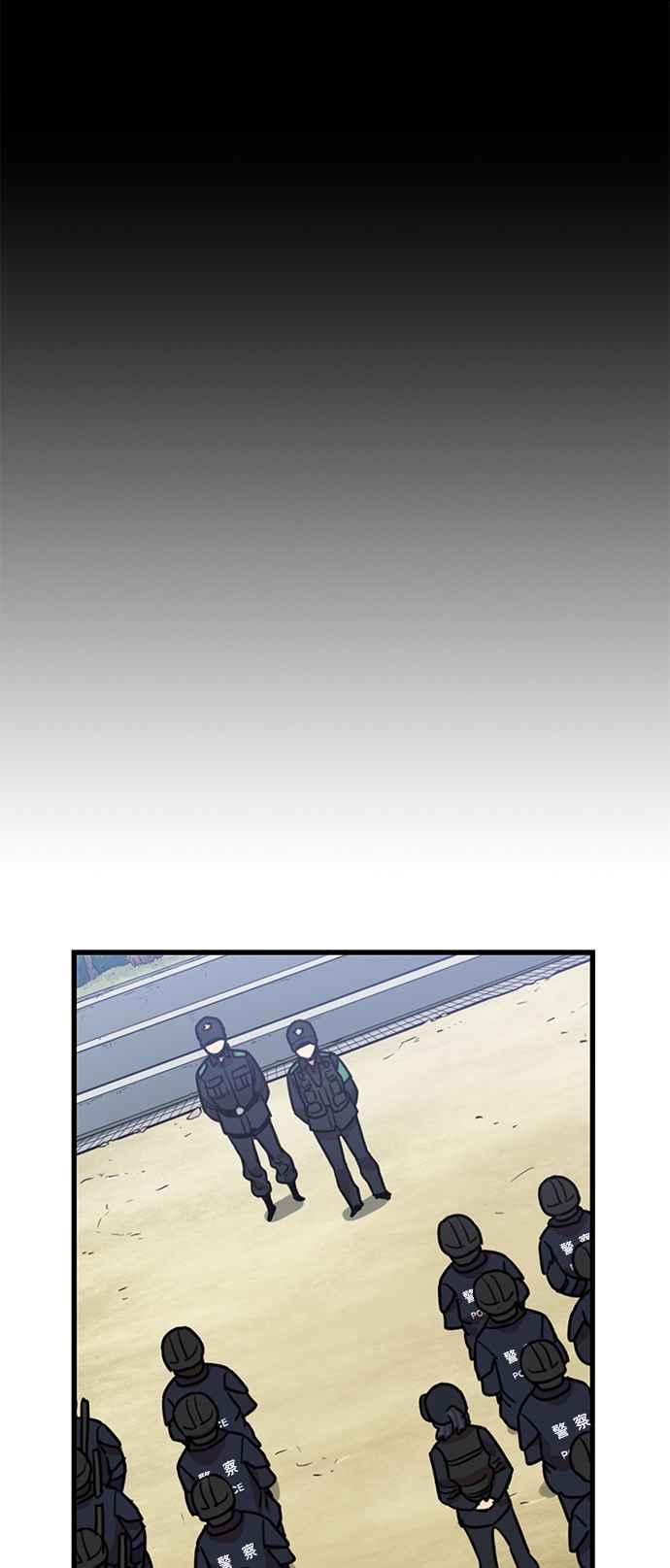 妹力大头兵 - 第394话 - 第18张图