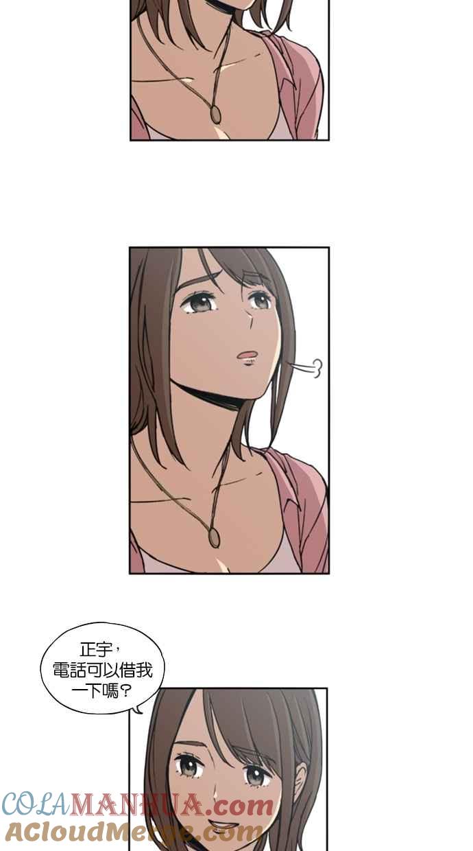 妹力大头兵 - 第2话 - 第23张图