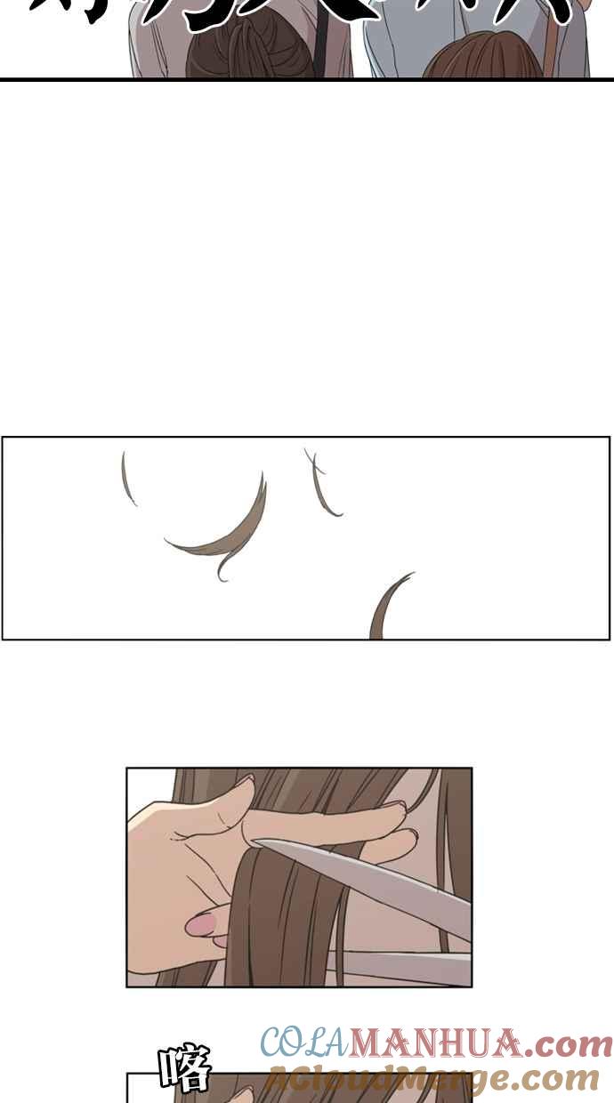 妹力大头兵 - 第2话 - 第3张图