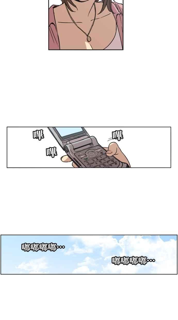 妹力大头兵 - 第2话 - 第24张图