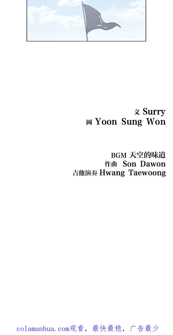 妹力大头兵 - 第2话 - 第40张图