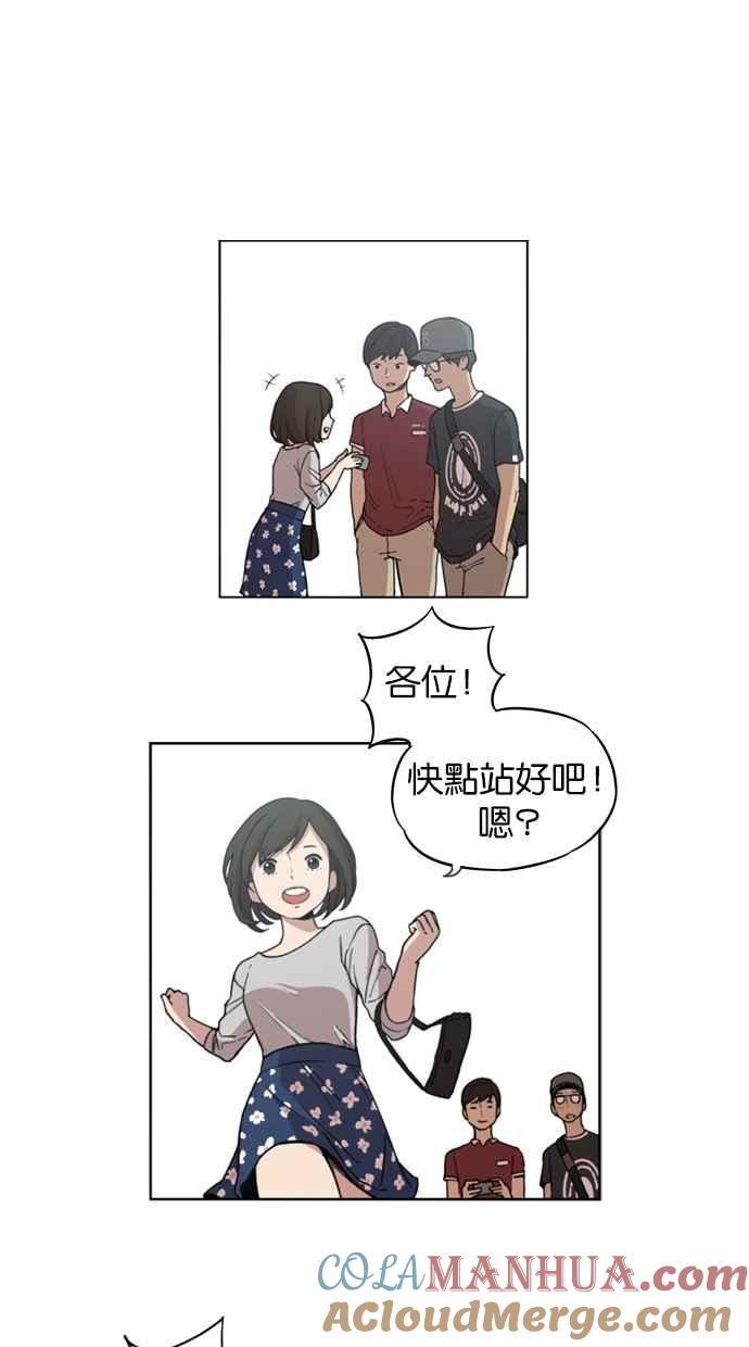 妹力大头兵 - 第2话 - 第19张图