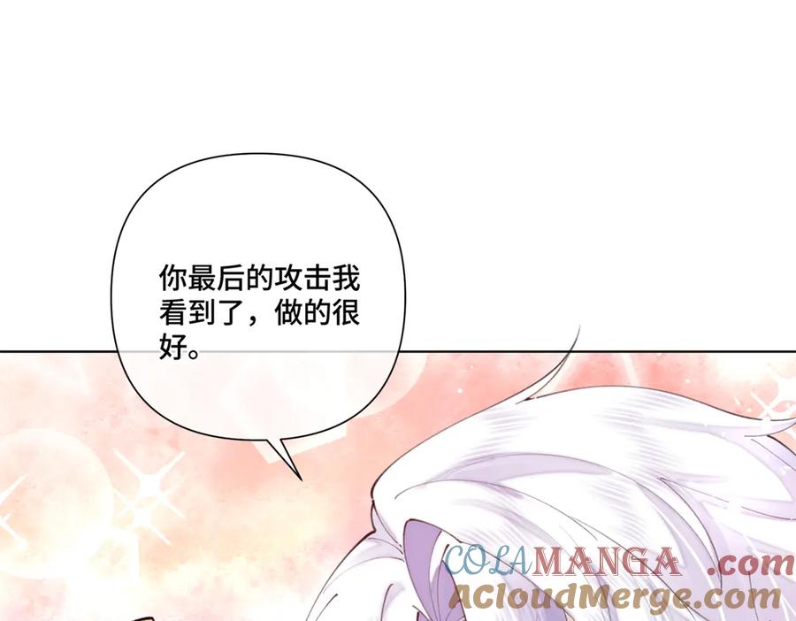 《白天被逃婚晚上被奶凶指挥官求抱抱》39 不离等着合葬么 第22页