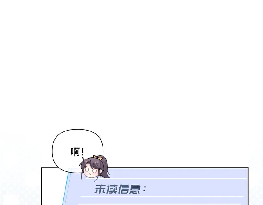 《白天被逃婚晚上被奶凶指挥官求抱抱》39 不离等着合葬么 第5页