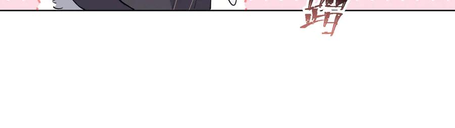 《白天被逃婚晚上被奶凶指挥官求抱抱》39 不离等着合葬么 第21页