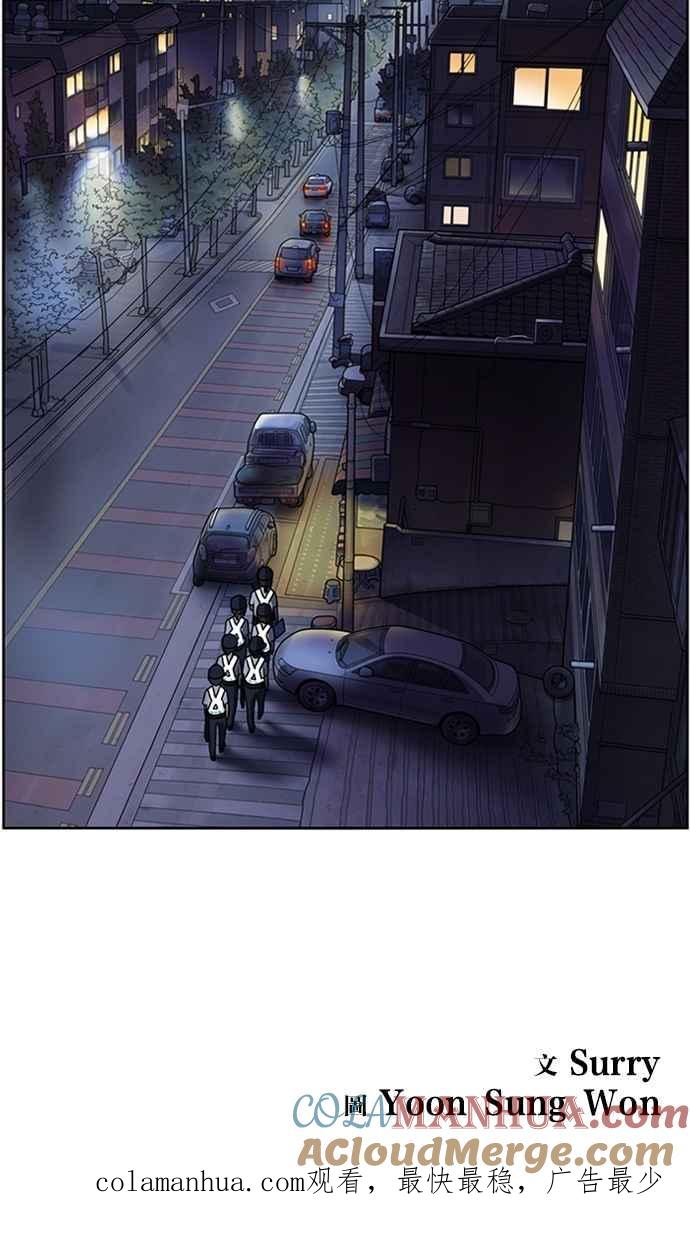 妹力大头兵 - 第39话 - 第37张图