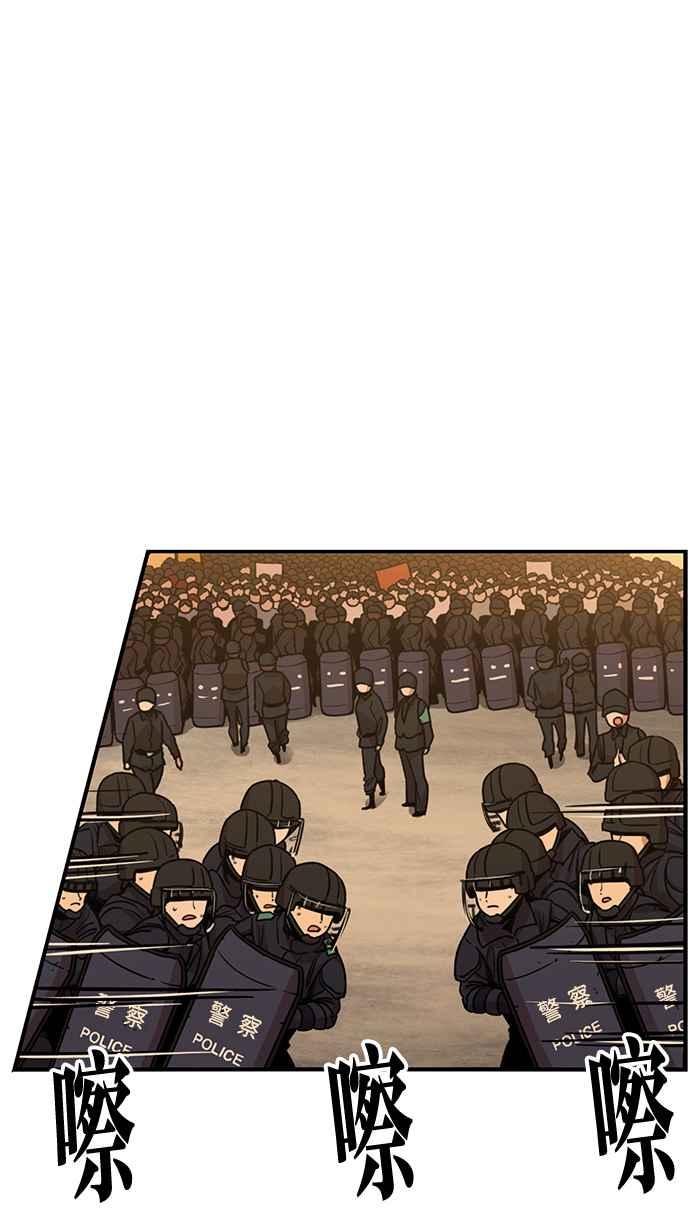 妹力大头兵 - 第406话 - 第18张图