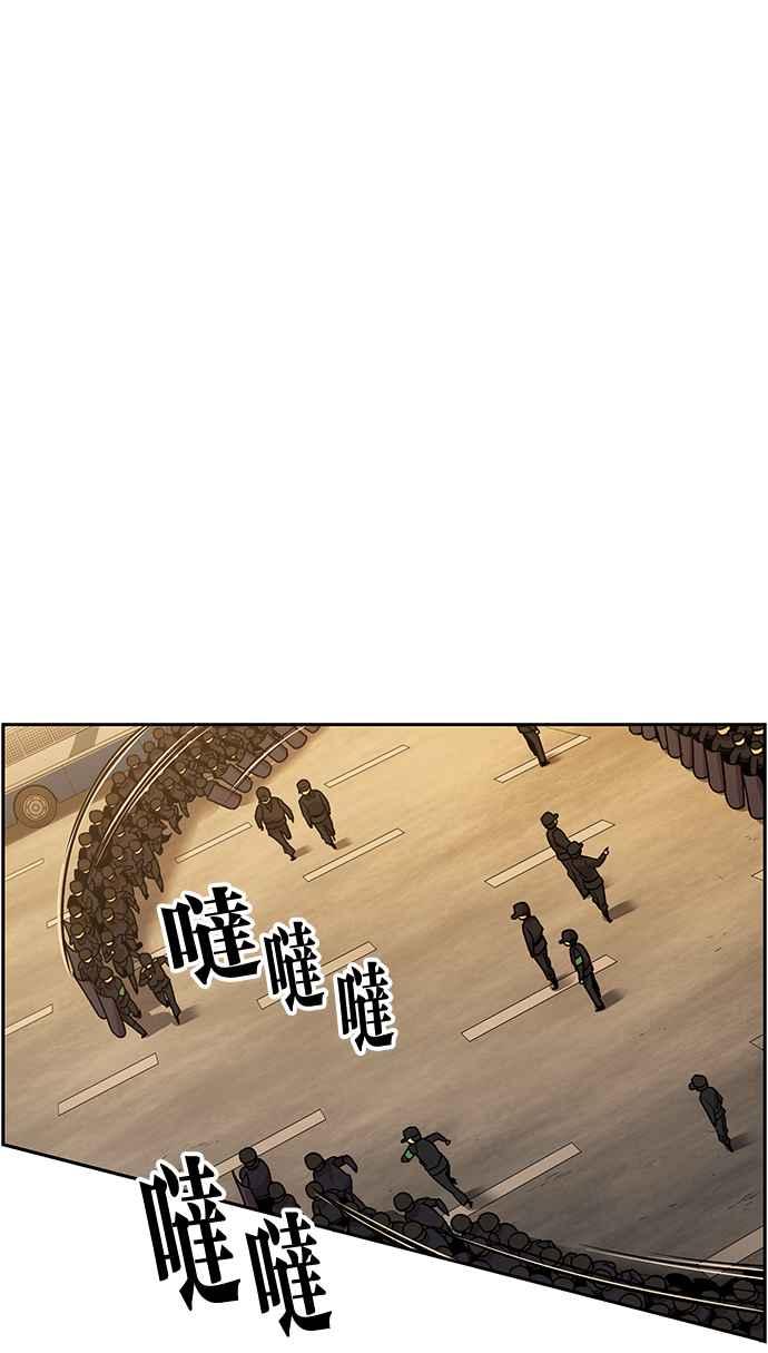 妹力大头兵 - 第406话 - 第17张图