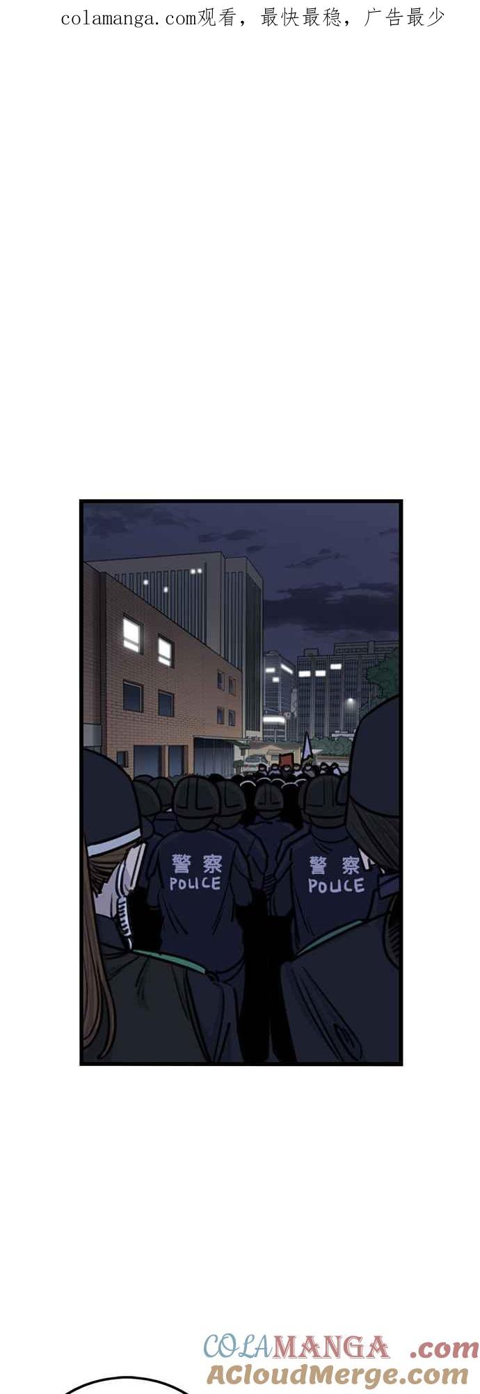 妹力大头兵 - 第408话 - 第1张图