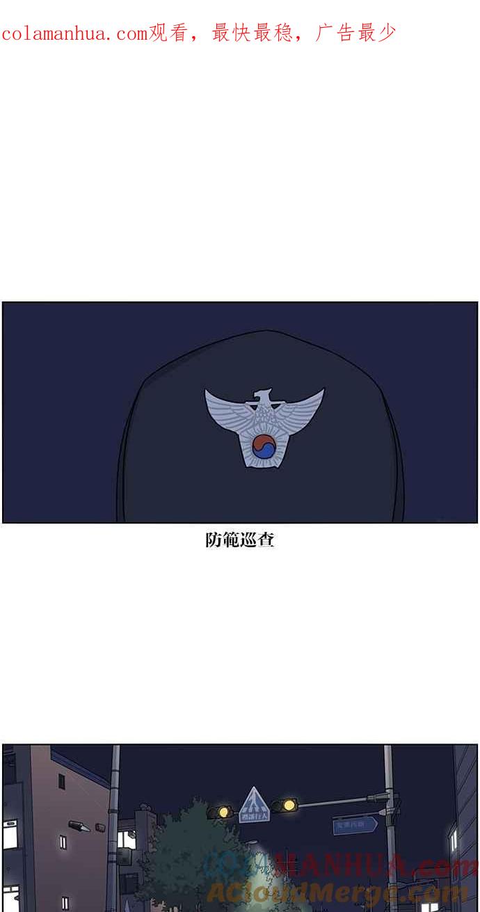 妹力大头兵 - 第40话 - 第1张图