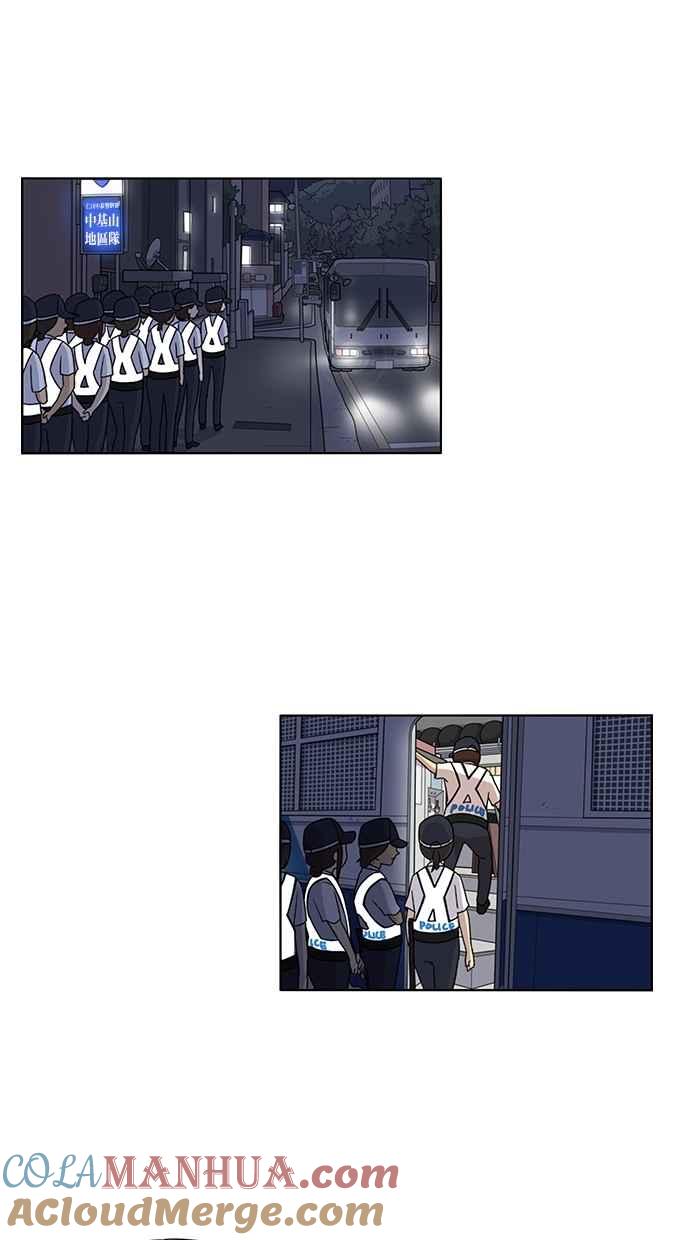 妹力大头兵 - 第41话 - 第24张图