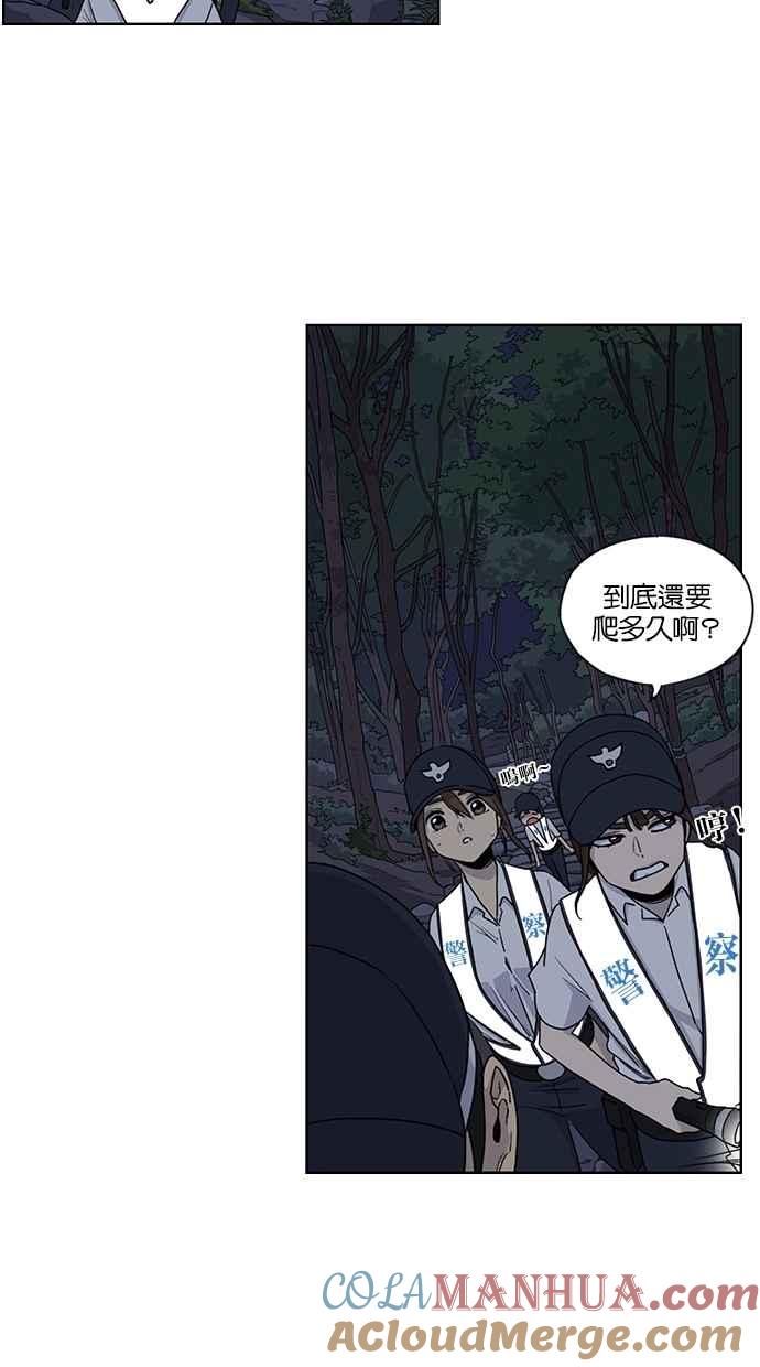 妹力大头兵 - 第41话 - 第2张图