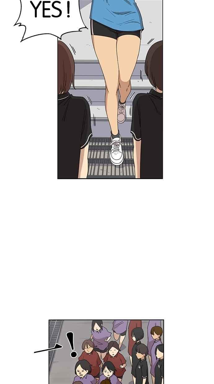 妹力大头兵 - 第41话 - 第35张图