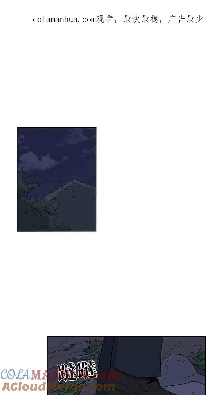 妹力大头兵 - 第41话 - 第1张图