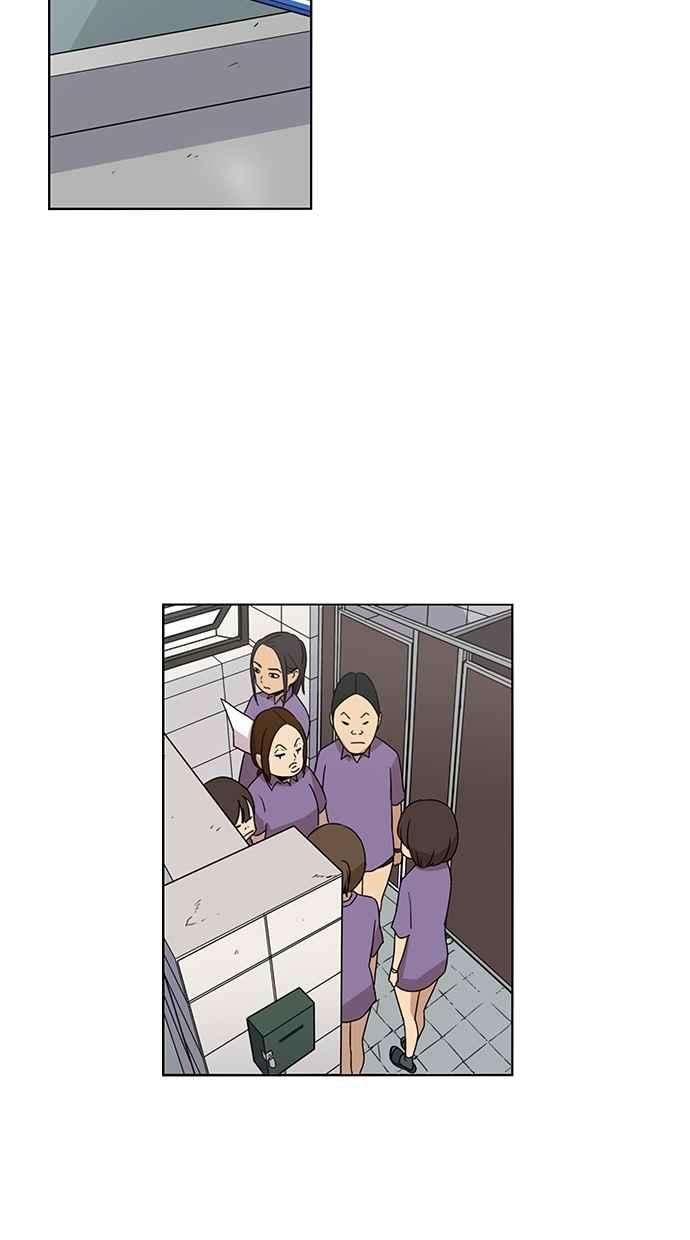 妹力大头兵 - 第42话 - 第22张图