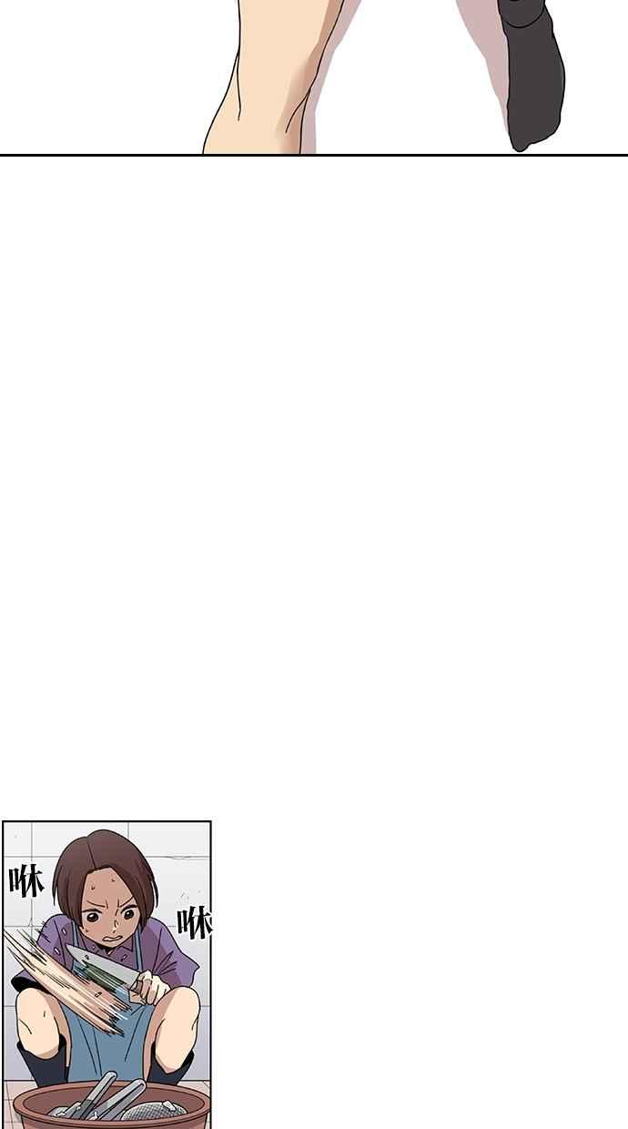 妹力大头兵 - 第43话 - 第12张图