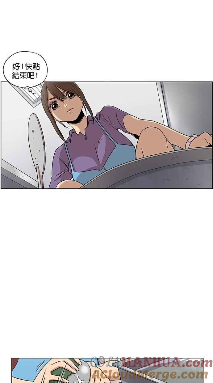 妹力大头兵 - 第43话 - 第19张图