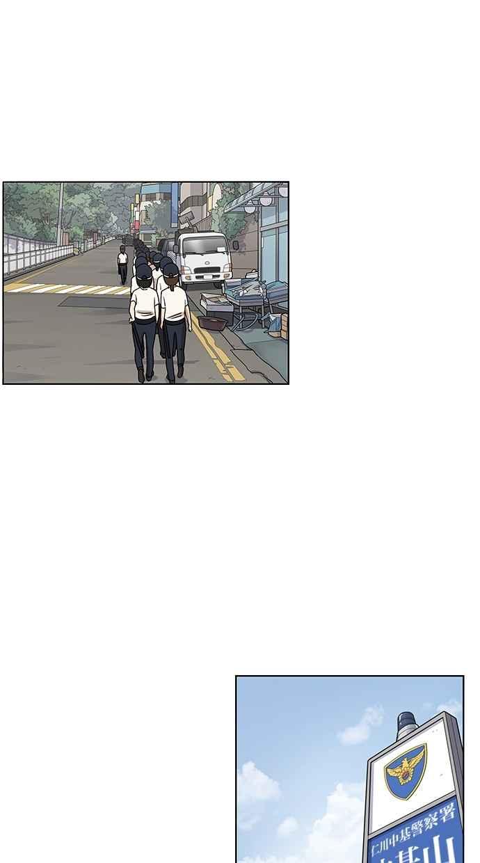 妹力大头兵 - 第43话 - 第32张图