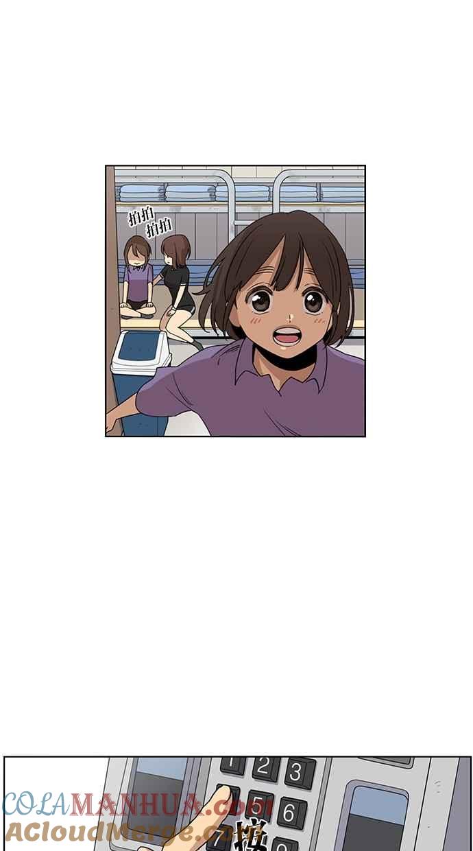 妹力大头兵 - 第45话 - 第33张图