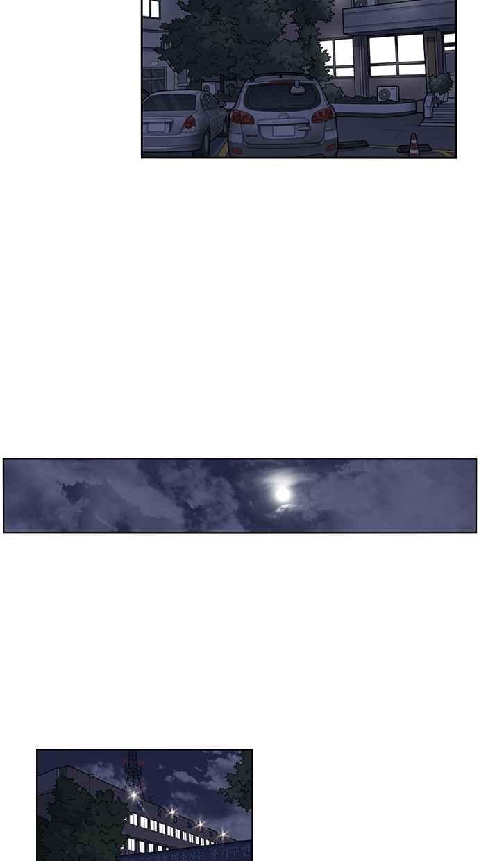 妹力大头兵 - 第46话 - 第24张图