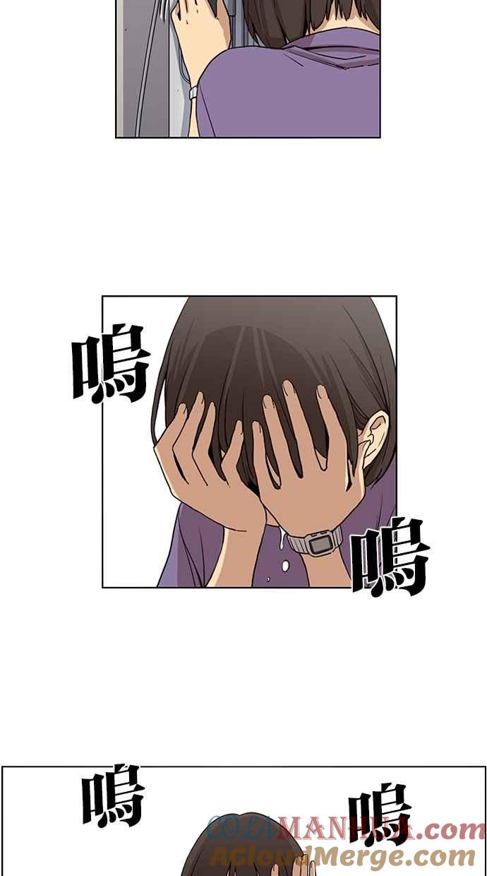 妹力大头兵 - 第46话 - 第19张图