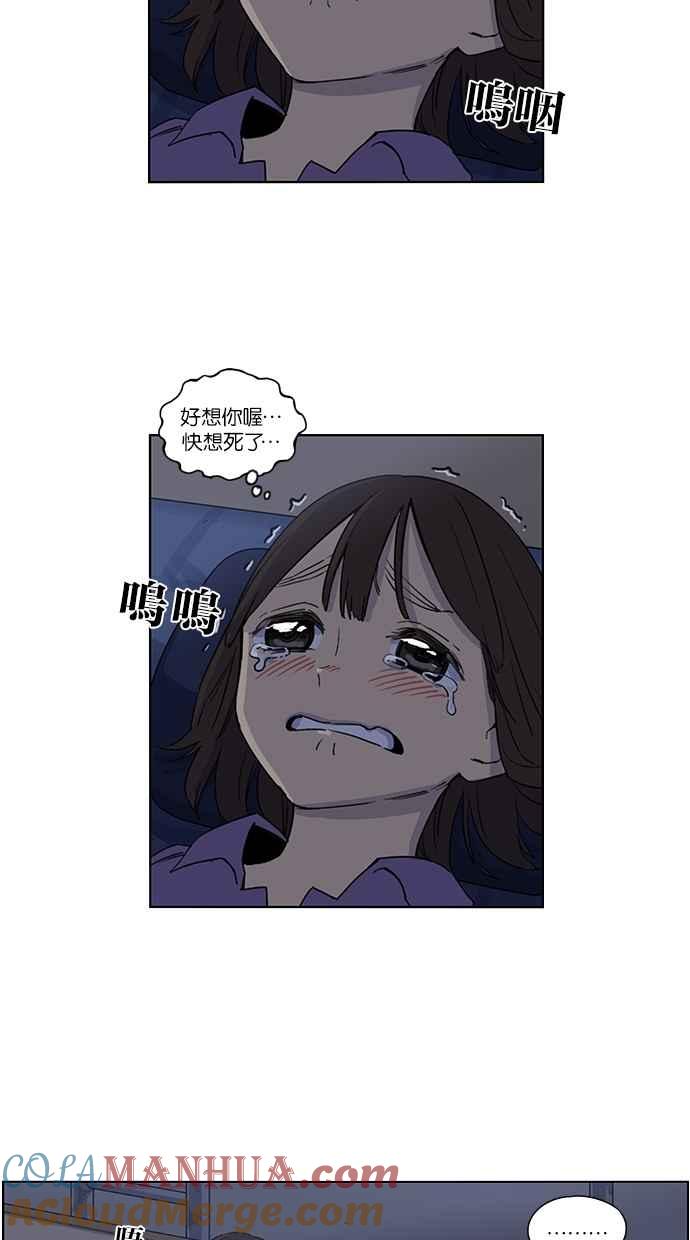 妹力大头兵 - 第46话 - 第27张图