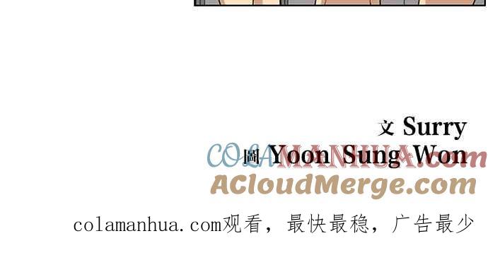 妹力大头兵 - 第46话 - 第37张图