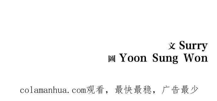 妹力大头兵 - 第47话 - 第36张图