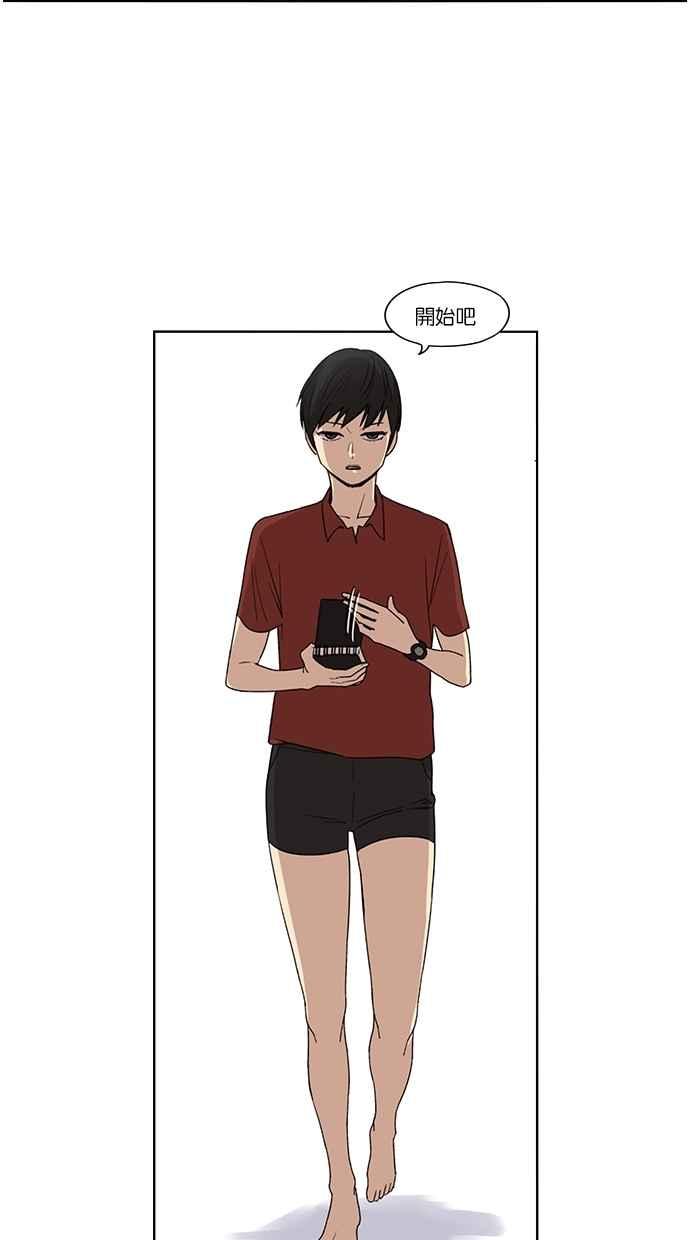 妹力大头兵 - 第47话 - 第12张图