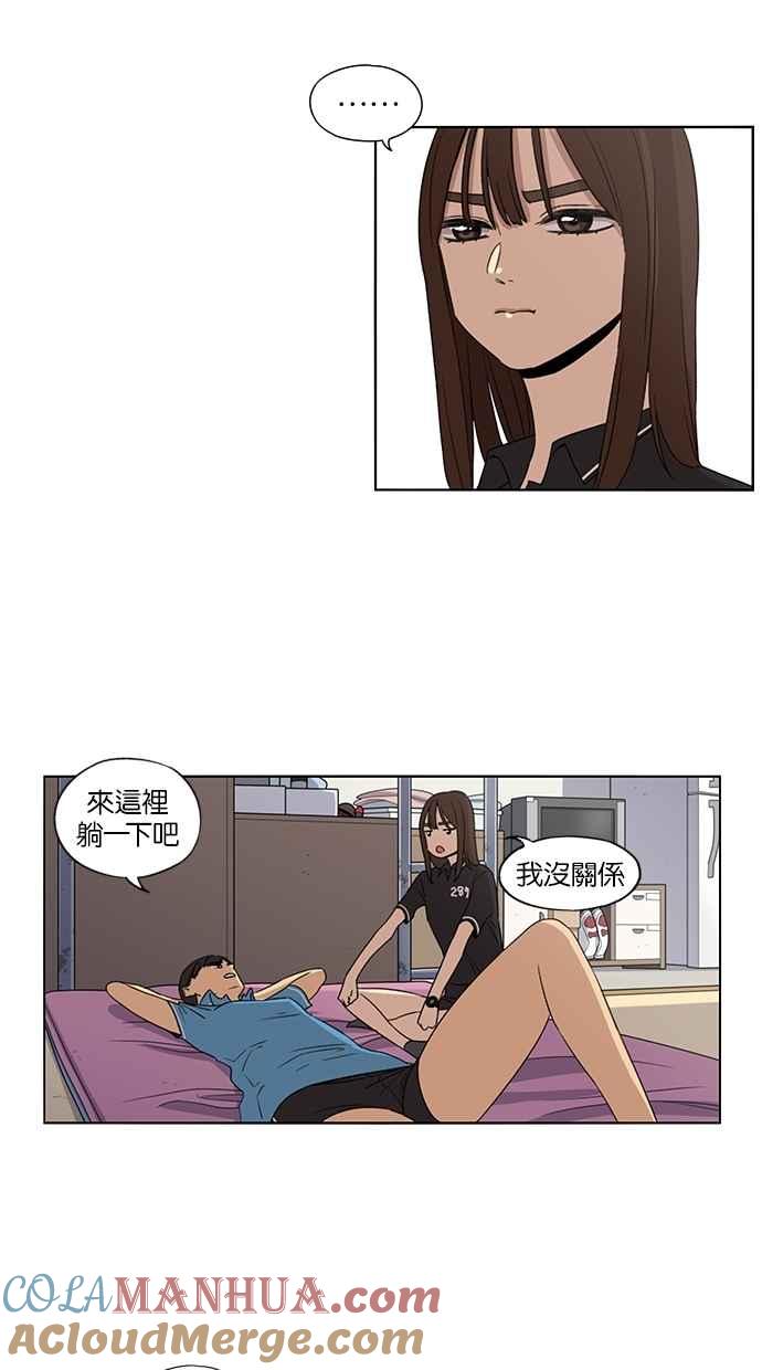 妹力大头兵 - 第48话 - 第37张图