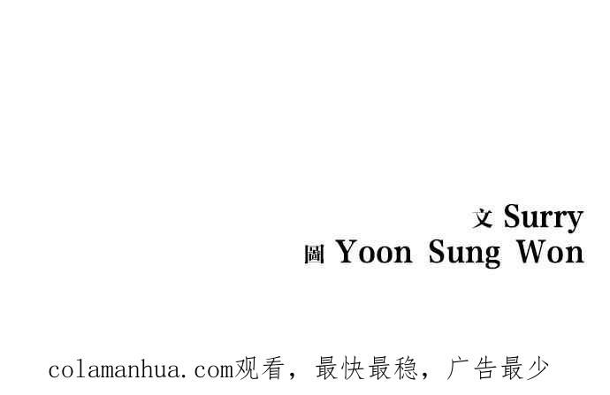 妹力大头兵 - 第48话 - 第45张图