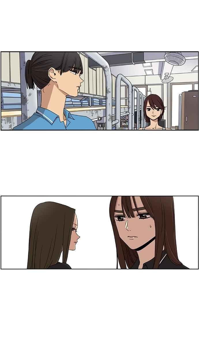 妹力大头兵 - 第48话 - 第3张图