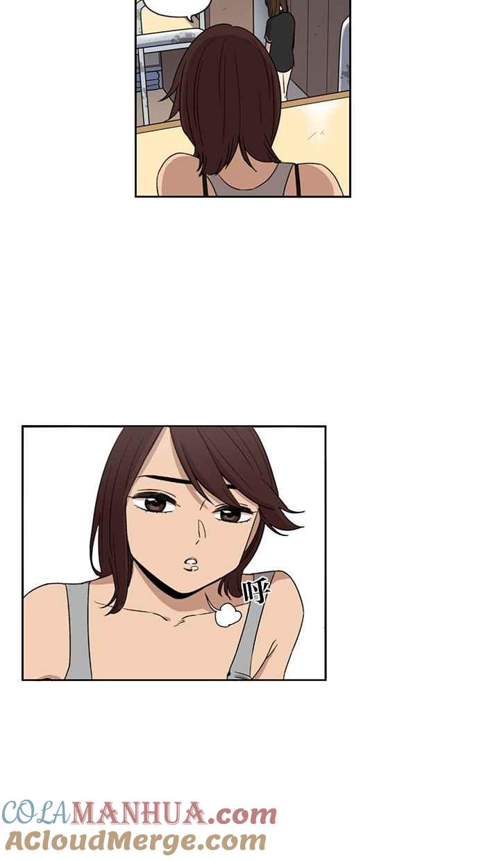 妹力大头兵 - 第48话 - 第34张图