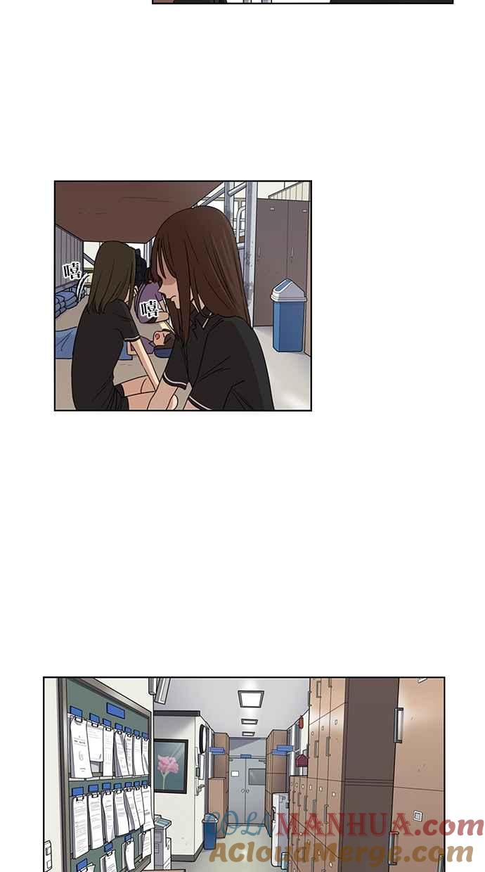 妹力大头兵 - 第48话 - 第22张图