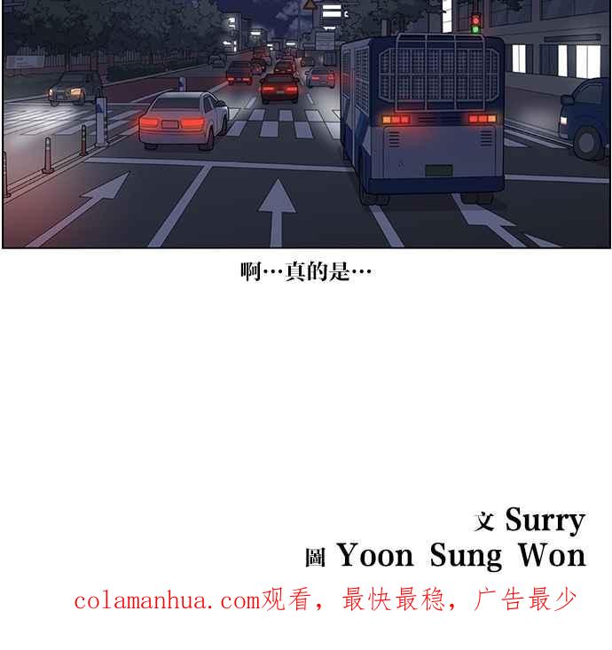 妹力大头兵 - 第49话 - 第36张图