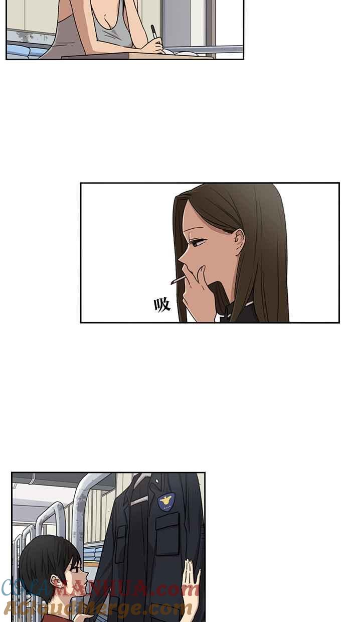 妹力大头兵 - 第49话 - 第13张图