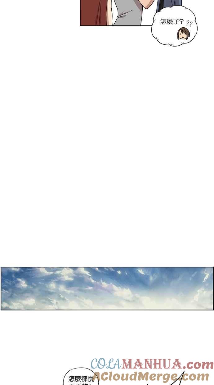 妹力大头兵 - 第49话 - 第19张图